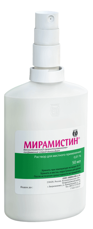 Мирамистин 500мл. Мирамистин 0,01% р-р фл. 500мл. Мирамистин 50 мл. Мирамистин 150 мл с распылителем. Мирамистин 0.01.